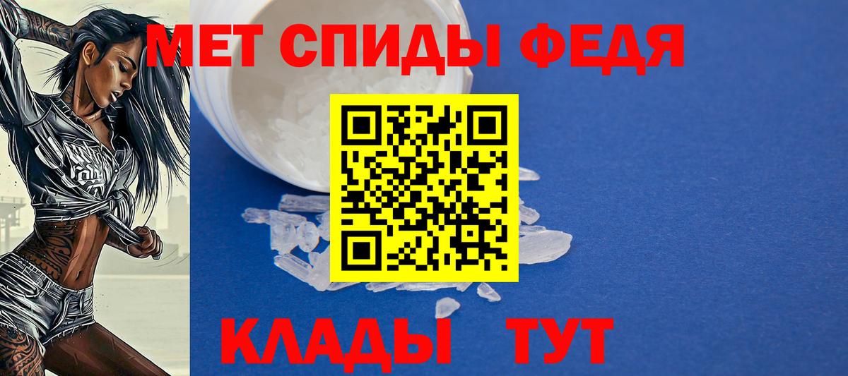 Амфетамин 98% Балашов