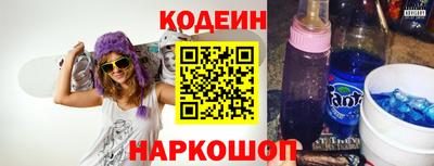 сатива Краснознаменск