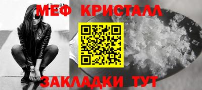 сатива Краснознаменск