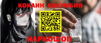 прущие грибы Краснодар