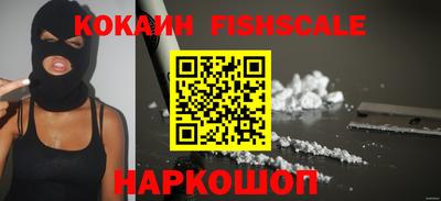 прущие грибы Краснодар
