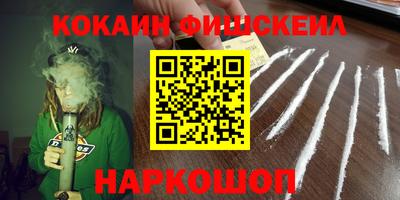 прущие грибы Краснодар