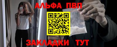 прущие грибы Краснодар