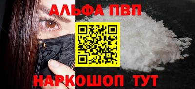 прущие грибы Краснодар