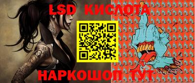 кокаин перу Краснокаменск