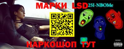 прущие грибы Краснодар