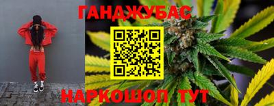 кокаин перу Краснокаменск