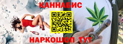 сатива Краснознаменск