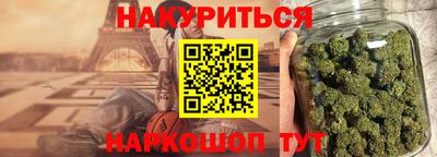 кокаин перу Краснокаменск