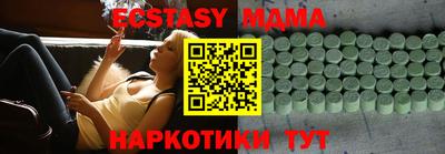 прущие грибы Краснодар