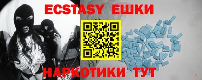 кокаин перу Краснокаменск