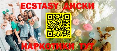 кокаин перу Краснокаменск