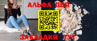 кокаин перу Краснокаменск