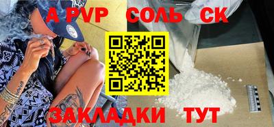 прущие грибы Краснодар