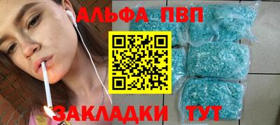 кокаин перу Краснокаменск