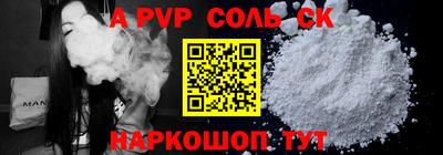 прущие грибы Краснодар