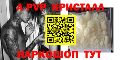 кокаин перу Краснокаменск