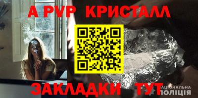 сатива Краснознаменск