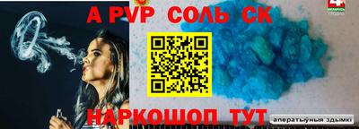 прущие грибы Краснодар