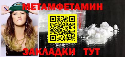 кокаин перу Краснокаменск
