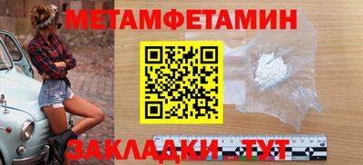 кокаин перу Краснокаменск