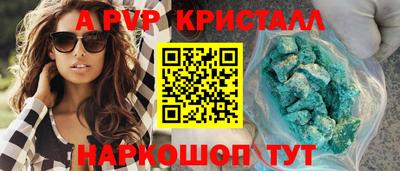 сатива Краснознаменск