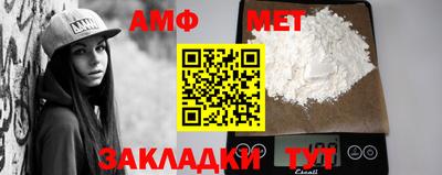 прущие грибы Краснодар