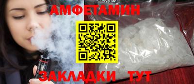сатива Краснознаменск