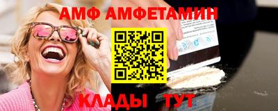 кокаин перу Краснокаменск