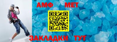 сатива Краснознаменск