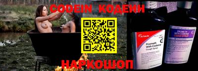 кокаин перу Краснокаменск