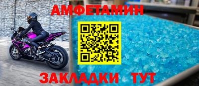 сатива Краснознаменск