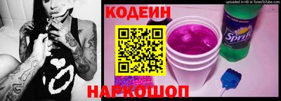 кокаин перу Краснокаменск