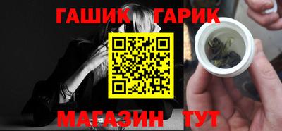 прущие грибы Краснодар