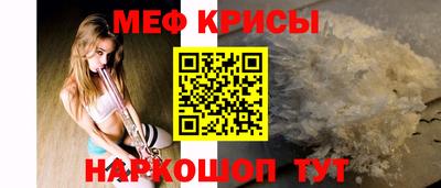 прущие грибы Краснодар