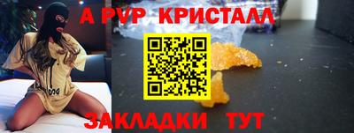 прущие грибы Краснодар