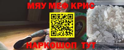 прущие грибы Краснодар