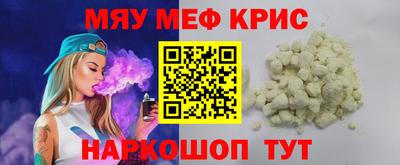 прущие грибы Краснодар