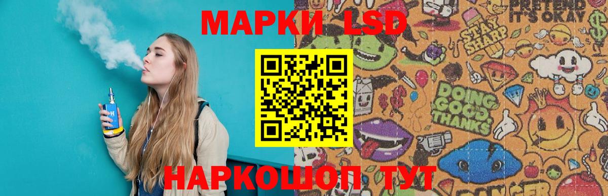 ЛСД экстази ecstasy Балашов