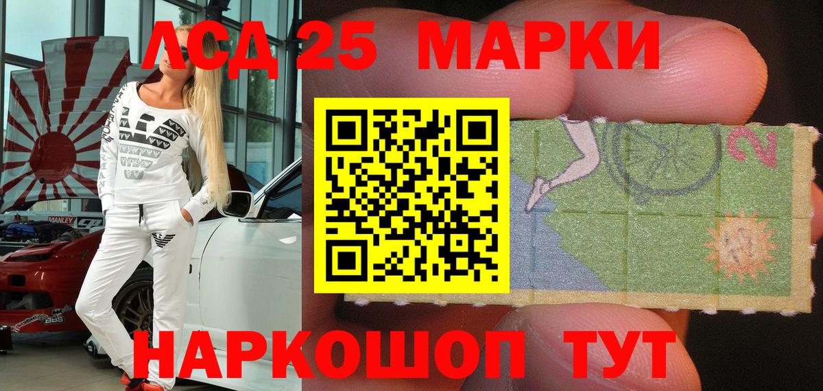 дарнет шоп  Марки N-bome 1,5мг  Вход с VPN  Марки N-bome 1,5мг  Балашов 