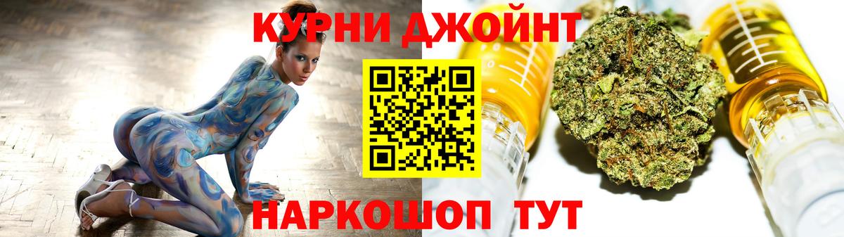Марихуана семена  Каннабис MAZAR  Бошки марихуана конопля  Балашов  Вход с VPN 