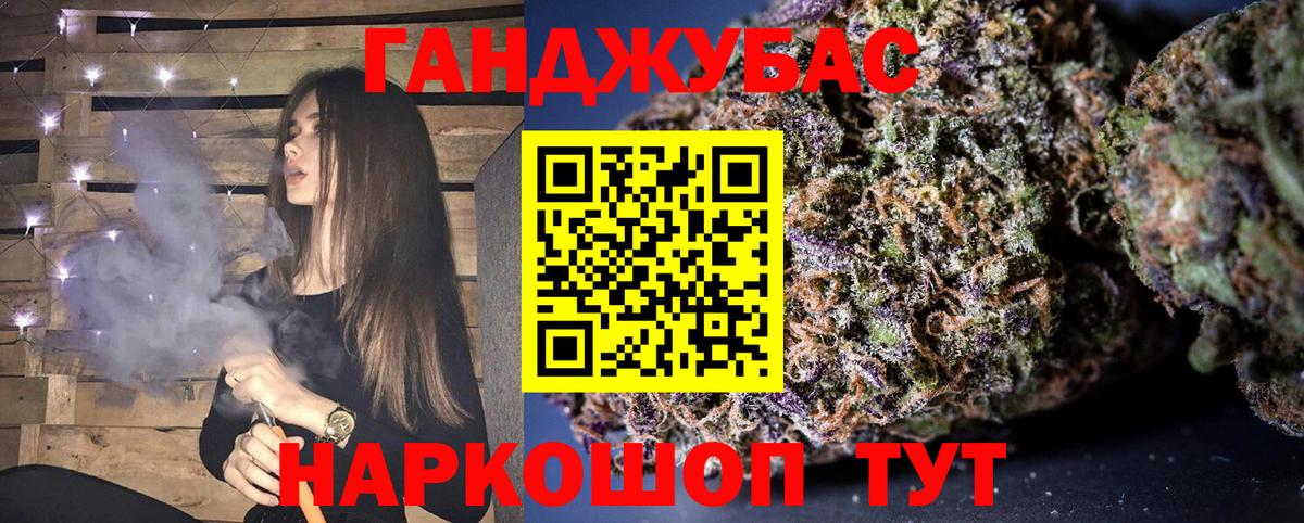 Каннабис AK-47 Балашов